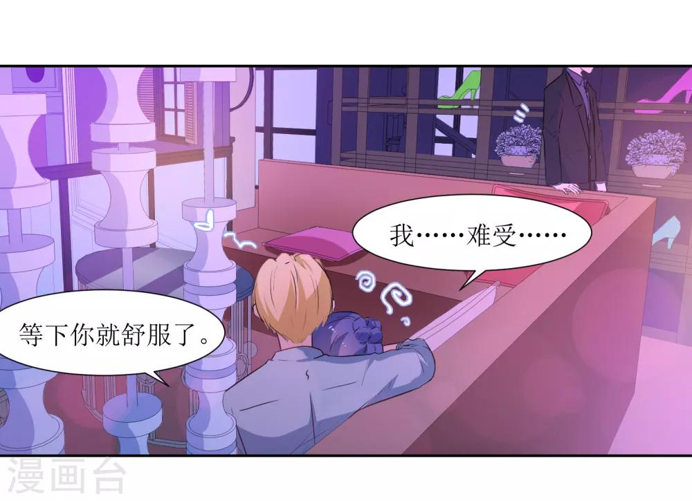 第43话 放开她-第45话