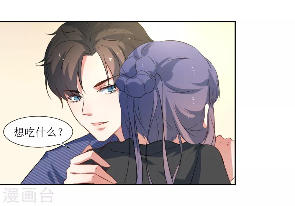 第43话 放开她-第45话