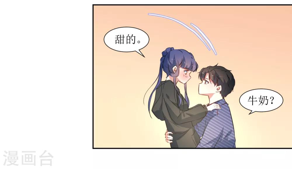 第43话 放开她-第45话