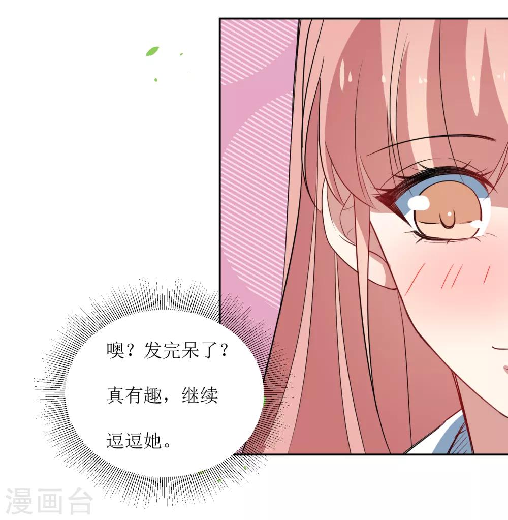 第47话 我的祝福-第49话