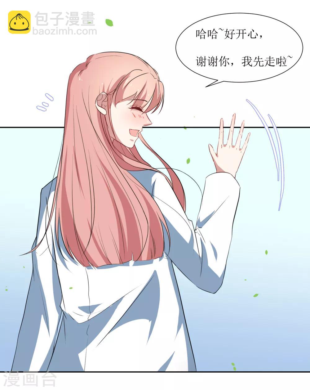 第47话 我的祝福-第49话