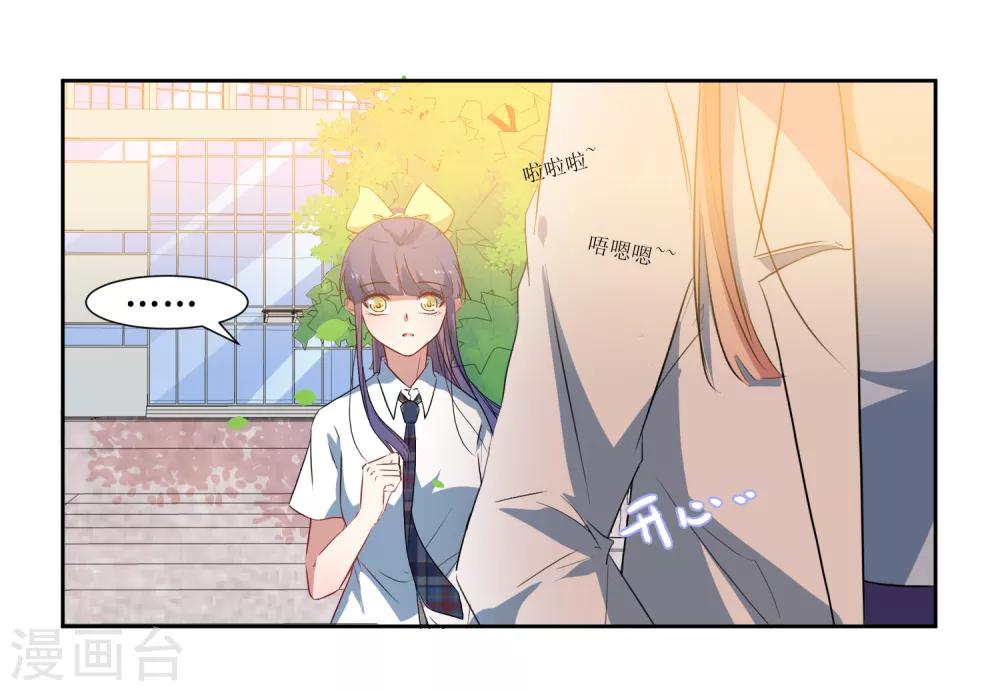 第47话 我的祝福-第49话