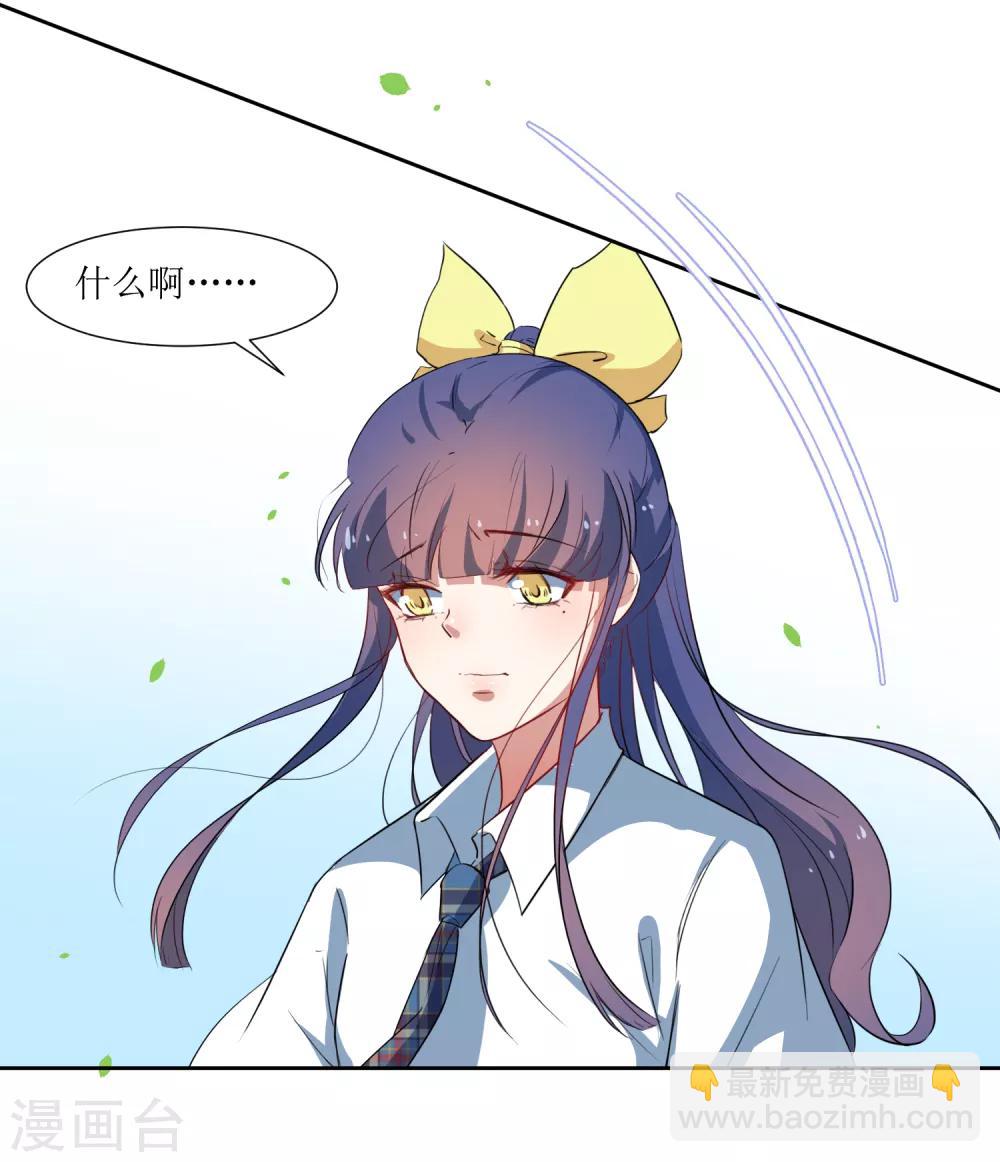 第47话 我的祝福-第49话