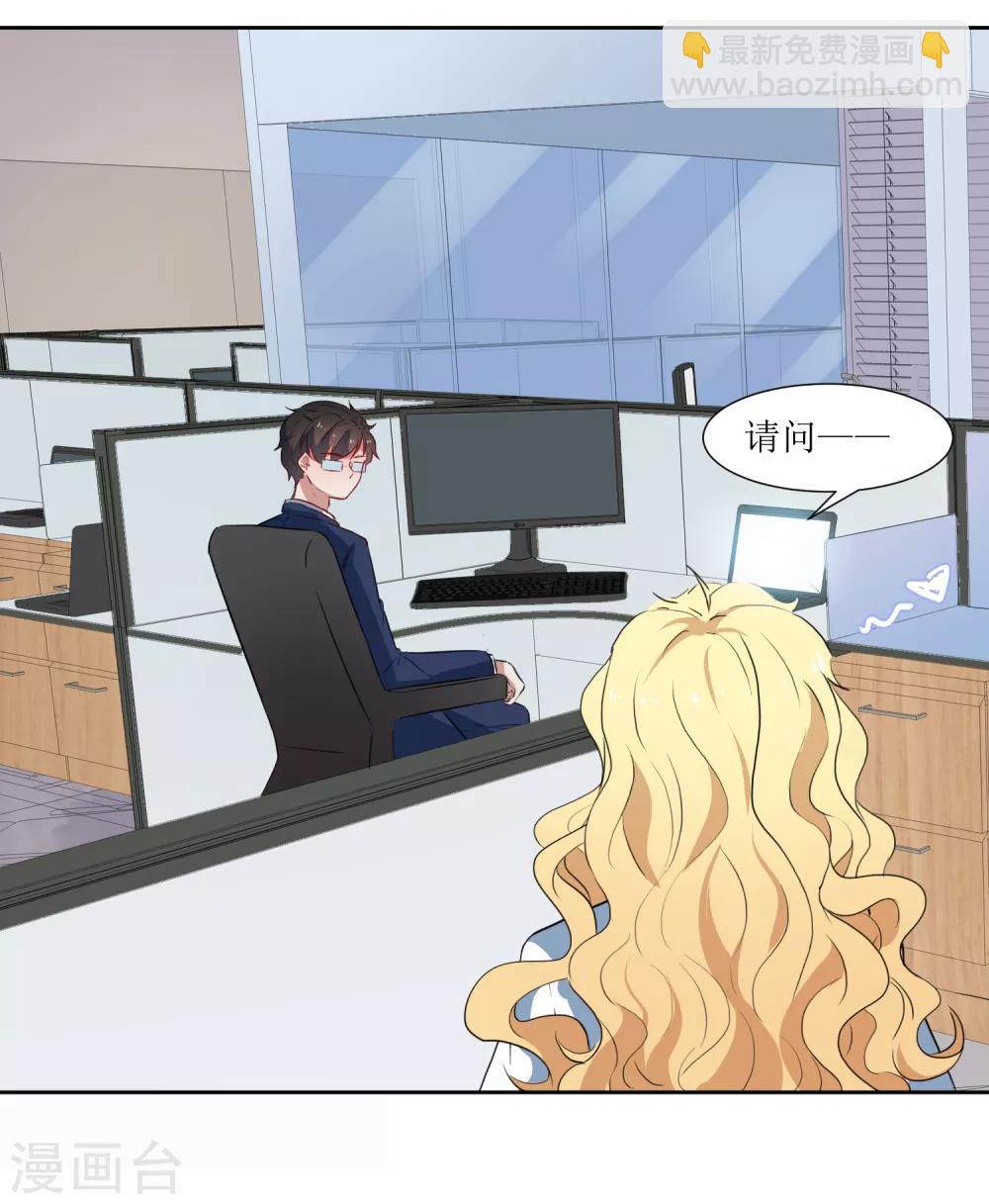 第47话 我的祝福-第49话