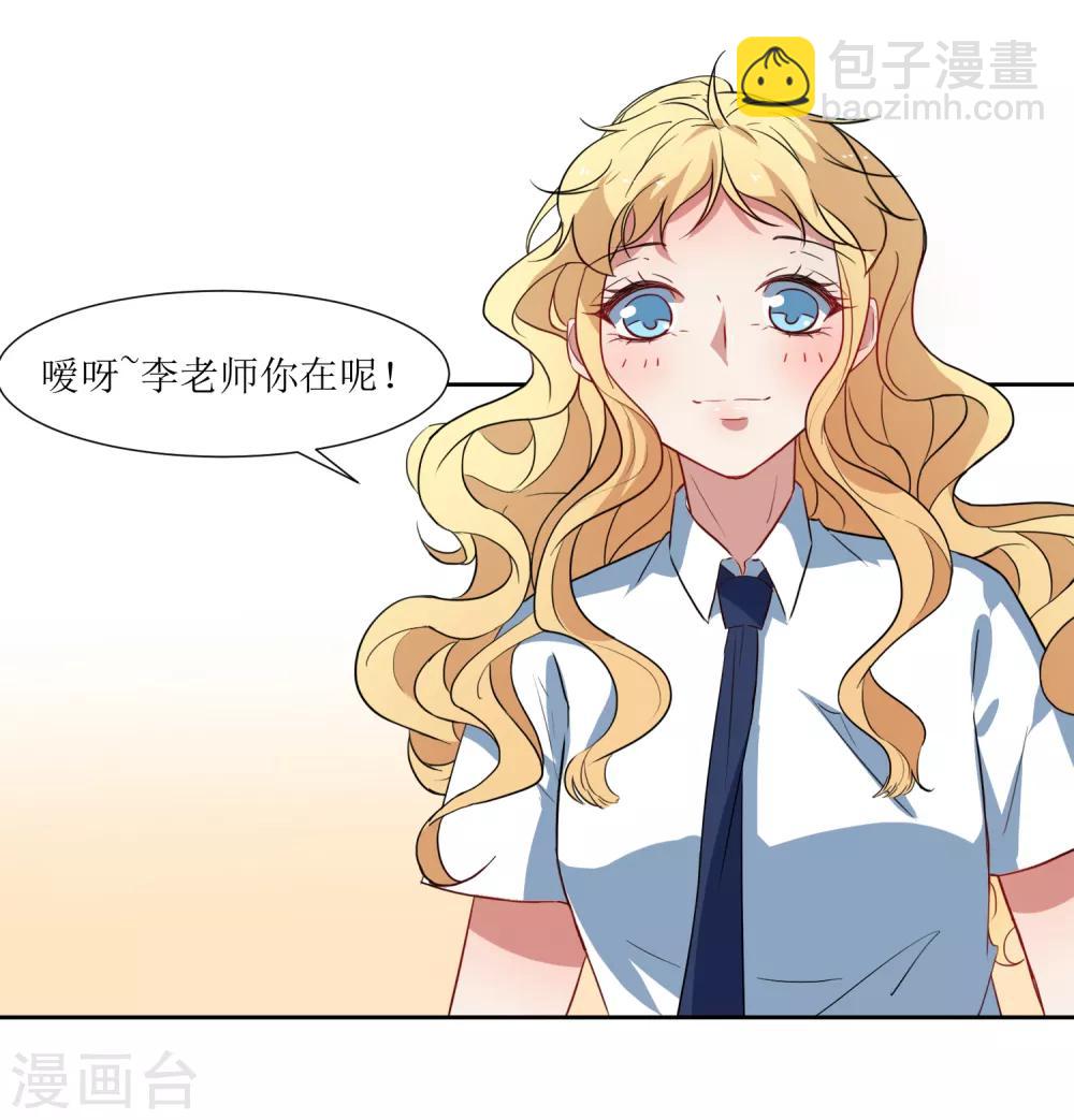 第47话 我的祝福-第49话