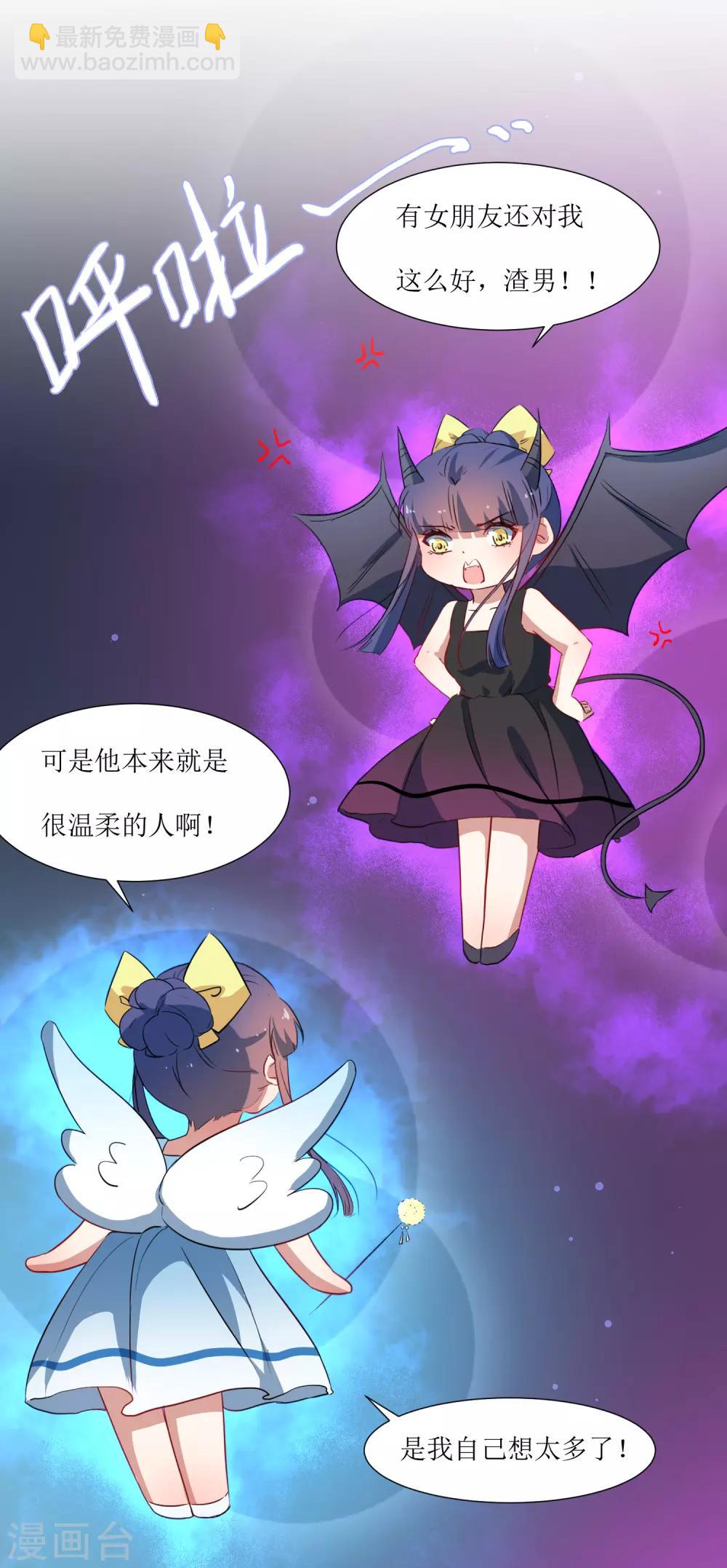 第47话 我的祝福-第49话