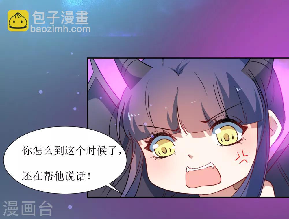 第47话 我的祝福4