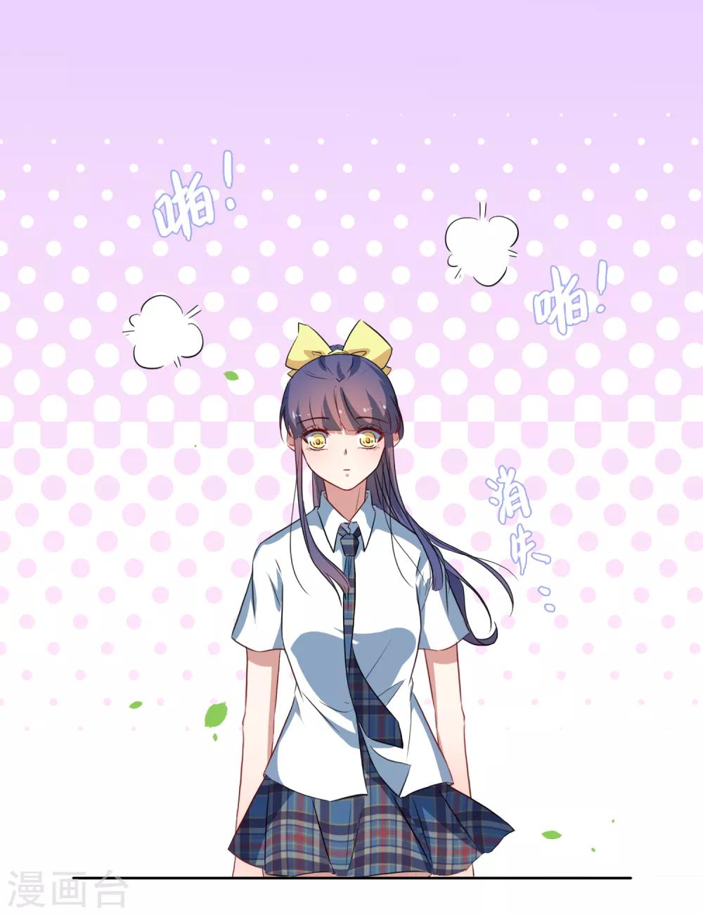 第47话 我的祝福-第49话