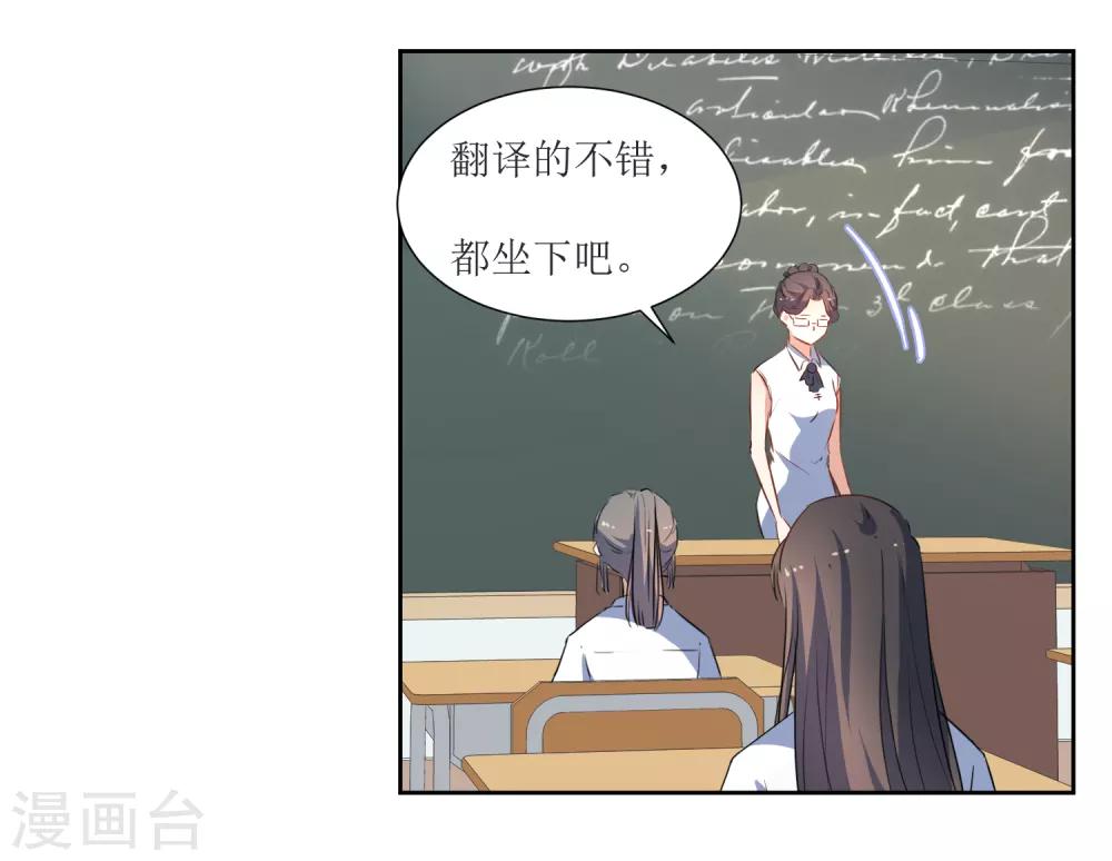 第49话 做梦-第51话