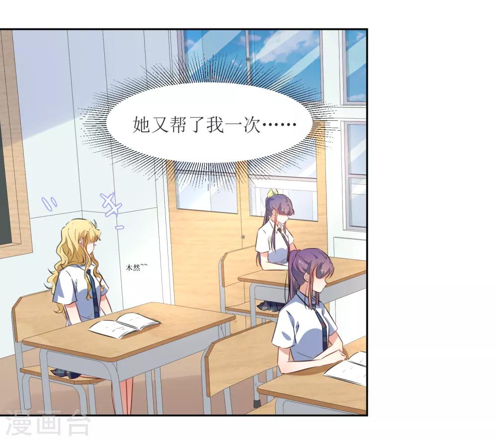 第49话 做梦-第51话