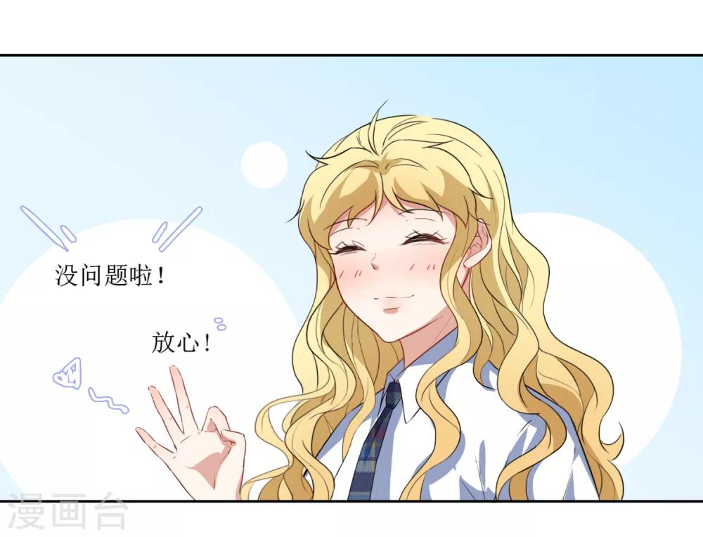 第49话 做梦-第51话