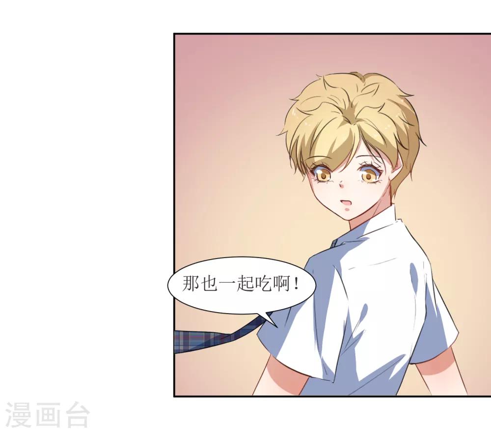 第49话 做梦-第51话