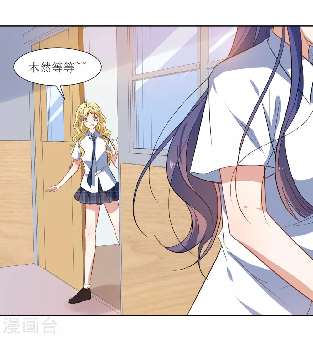 第49话 做梦-第51话