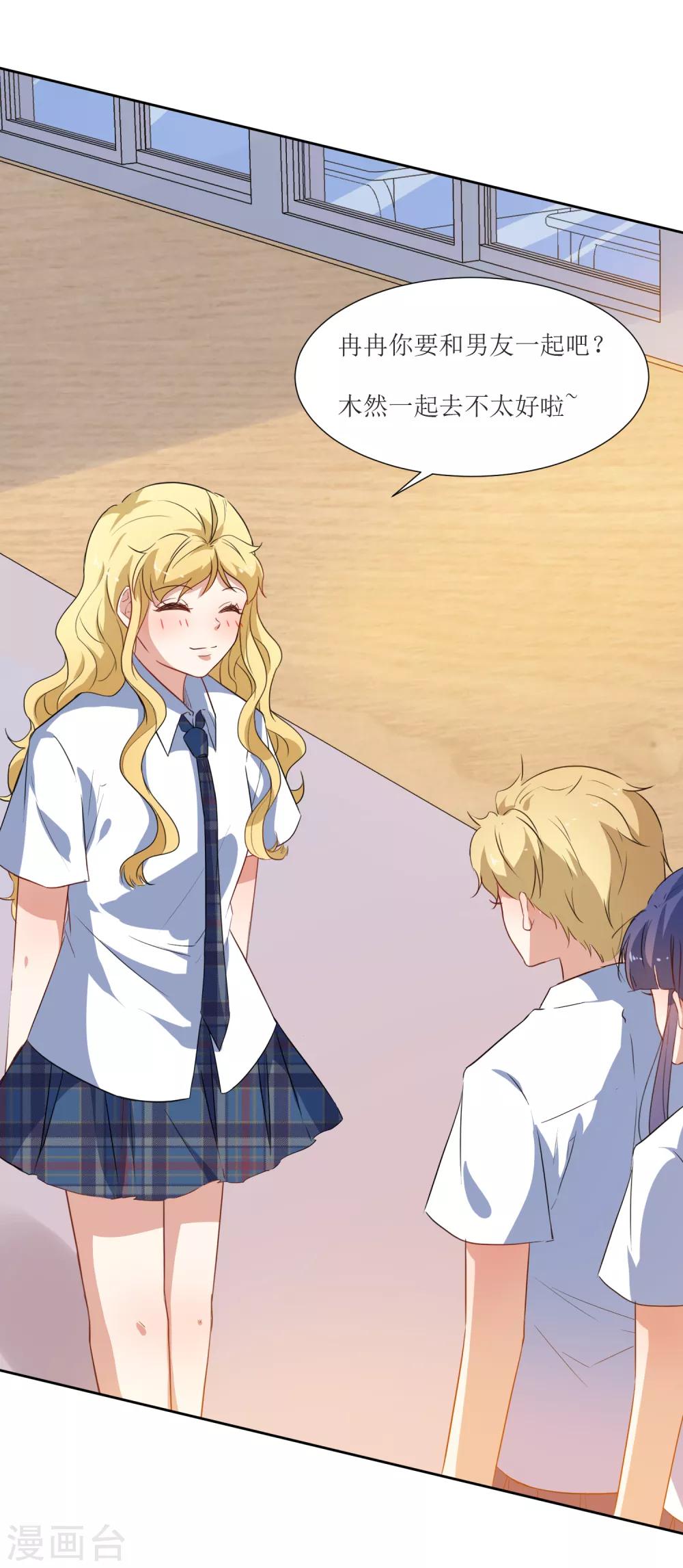 第49话 做梦-第51话