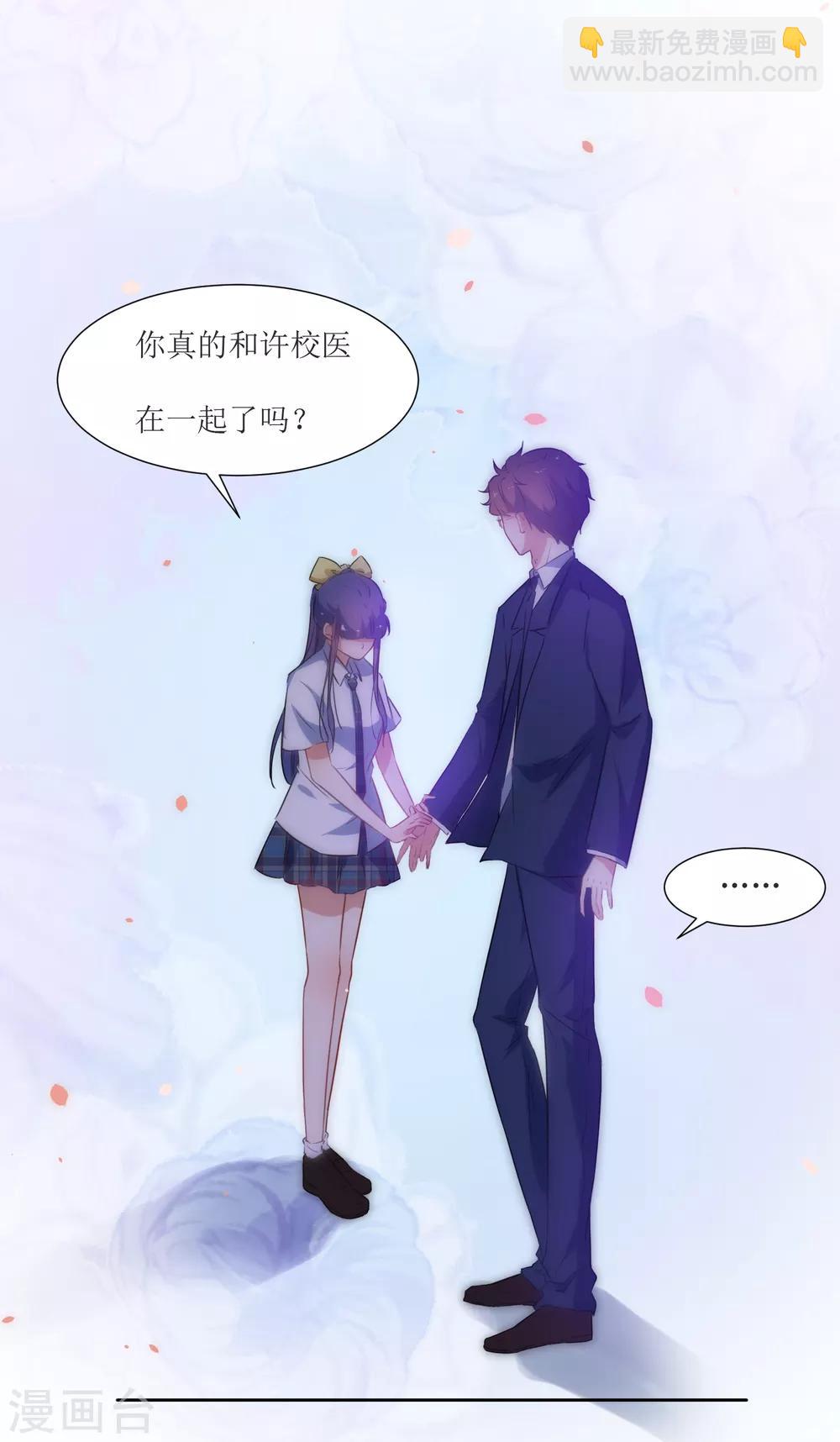 第49话 做梦-第51话