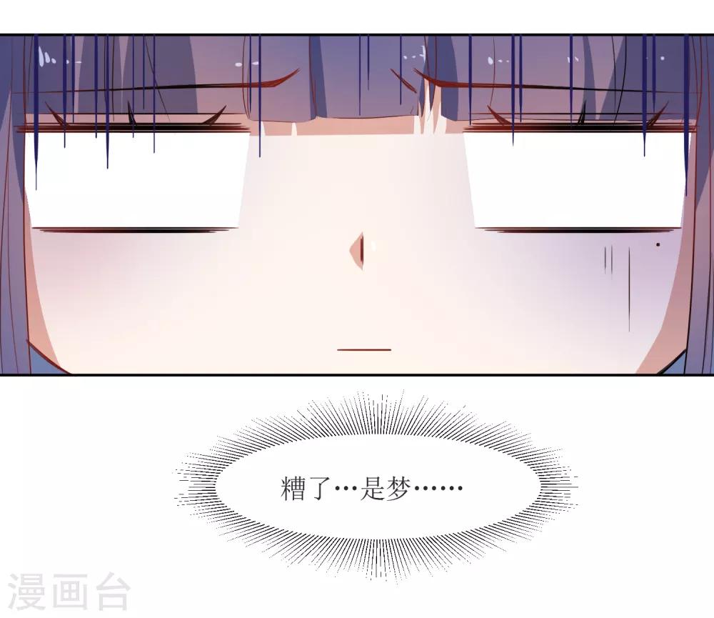 第49话 做梦-第51话