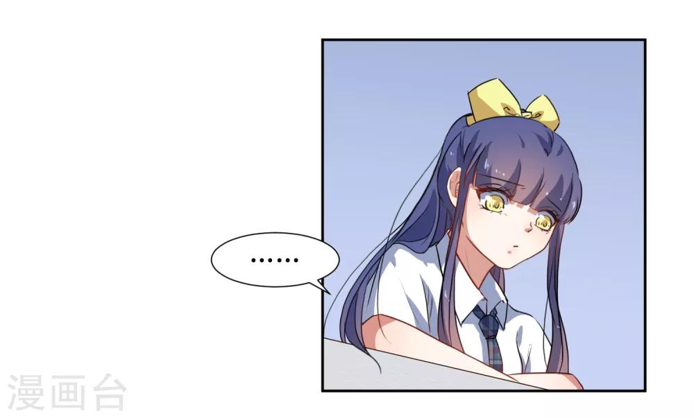 第53话 像个傻子一样-第55话