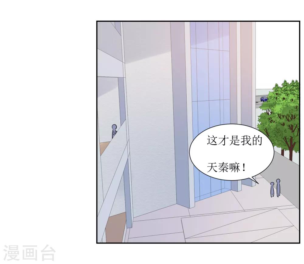 第53话 像个傻子一样-第55话
