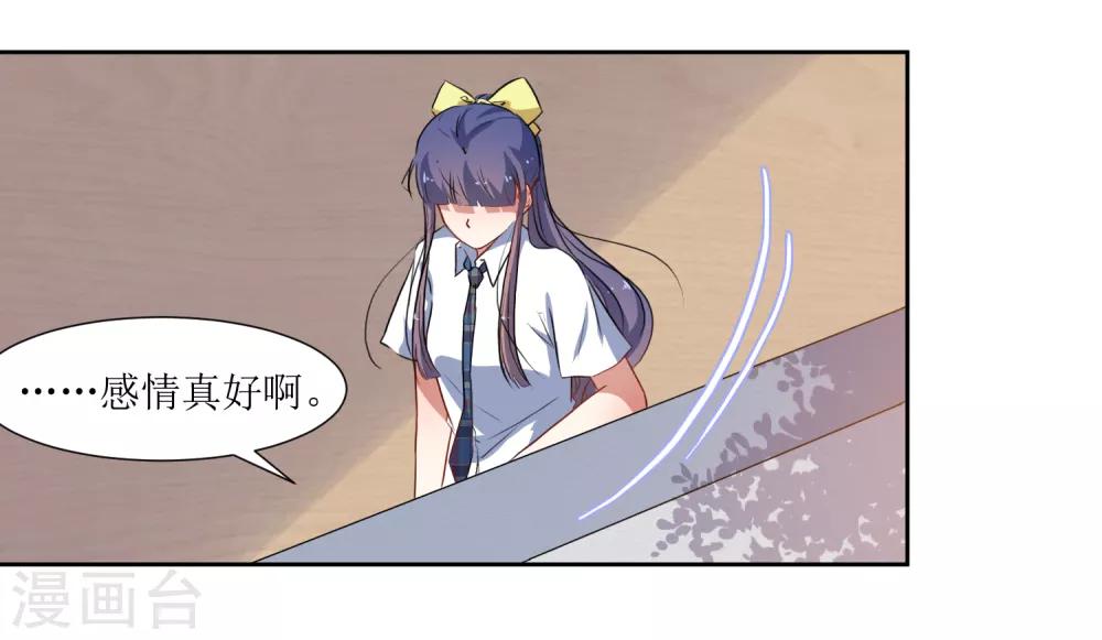 第53话 像个傻子一样-第55话