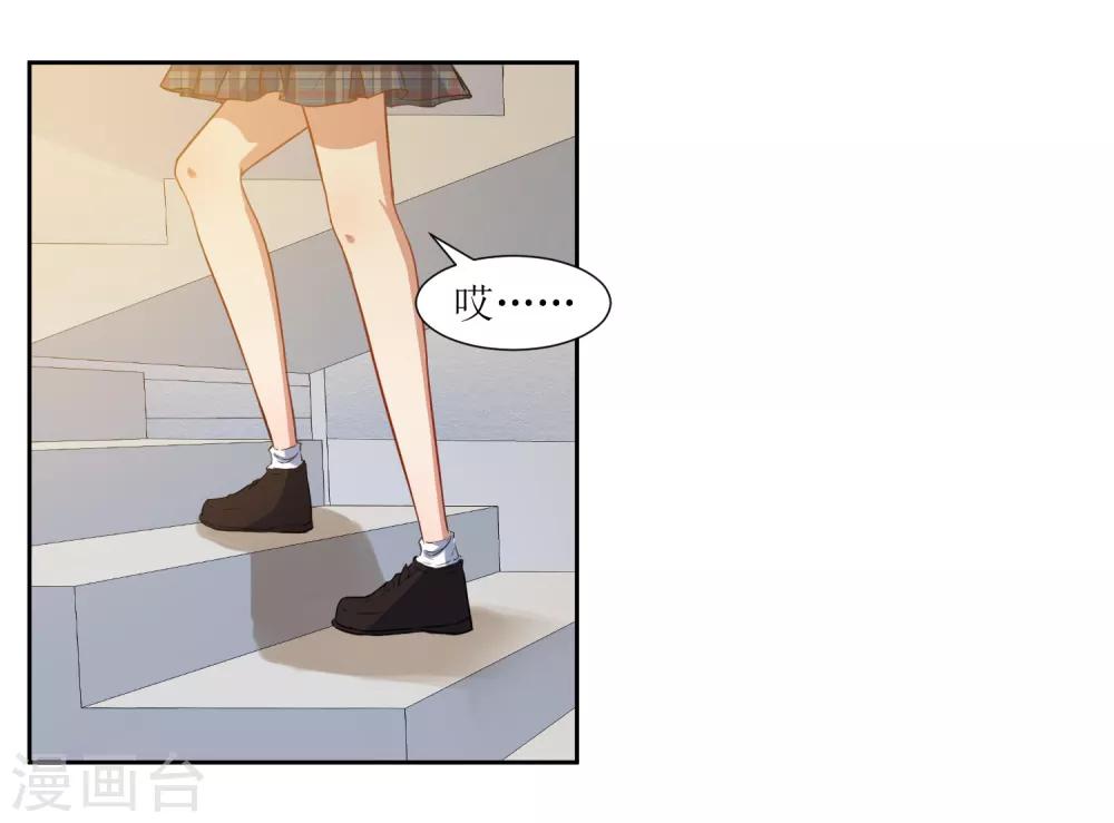 第53话 像个傻子一样-第55话