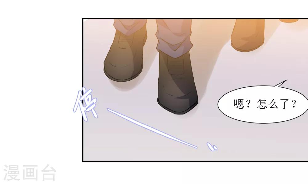 第53话 像个傻子一样-第55话