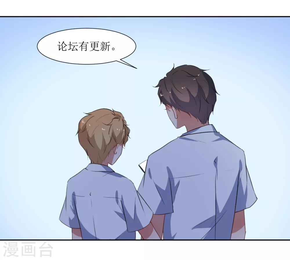 第53话 像个傻子一样-第55话