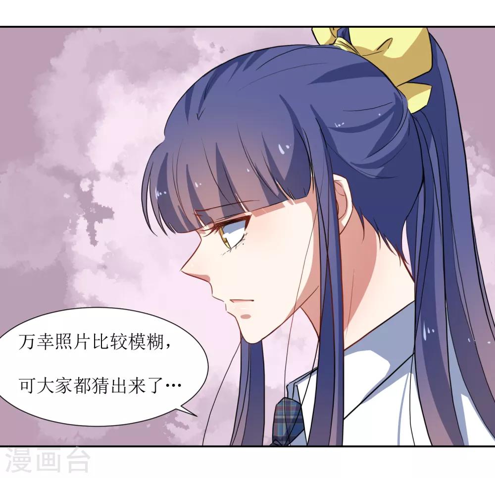 第53话 像个傻子一样-第55话