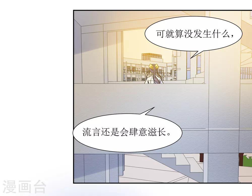 第53话 像个傻子一样-第55话