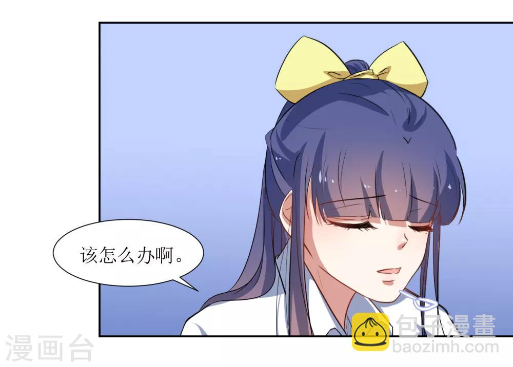 第53话 像个傻子一样-第55话