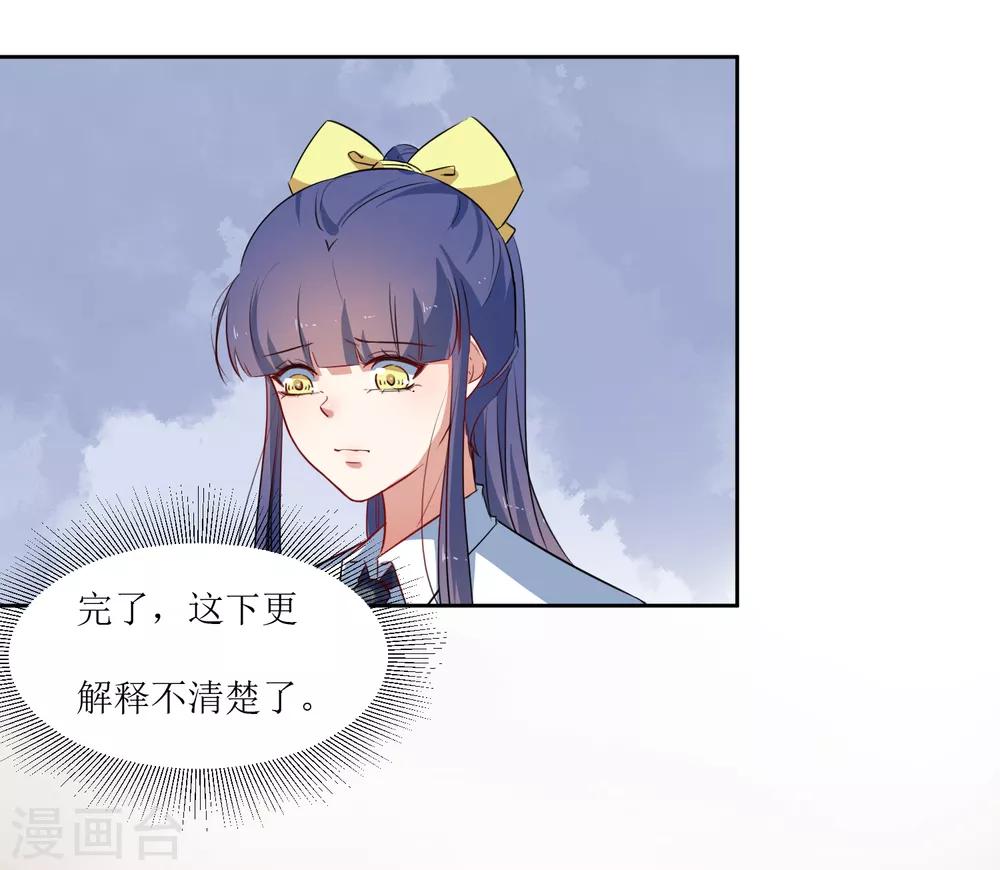 第55话 祝福你-第57话