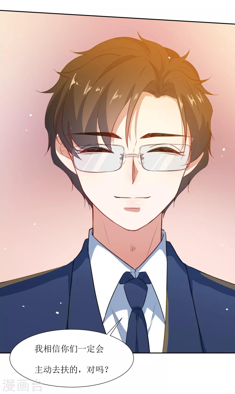 第55话 祝福你-第57话