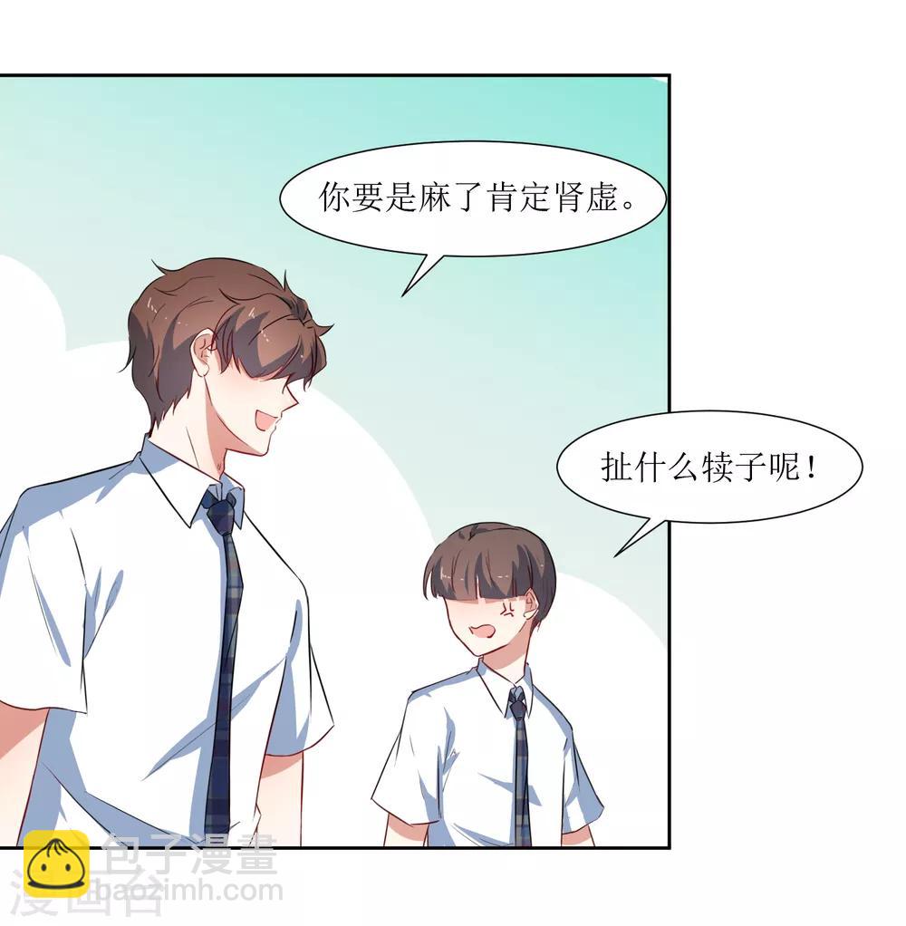 第55话 祝福你-第57话