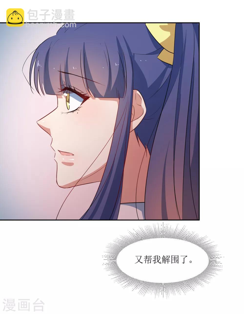 第55话 祝福你-第57话