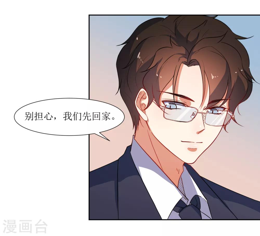 第55话 祝福你-第57话