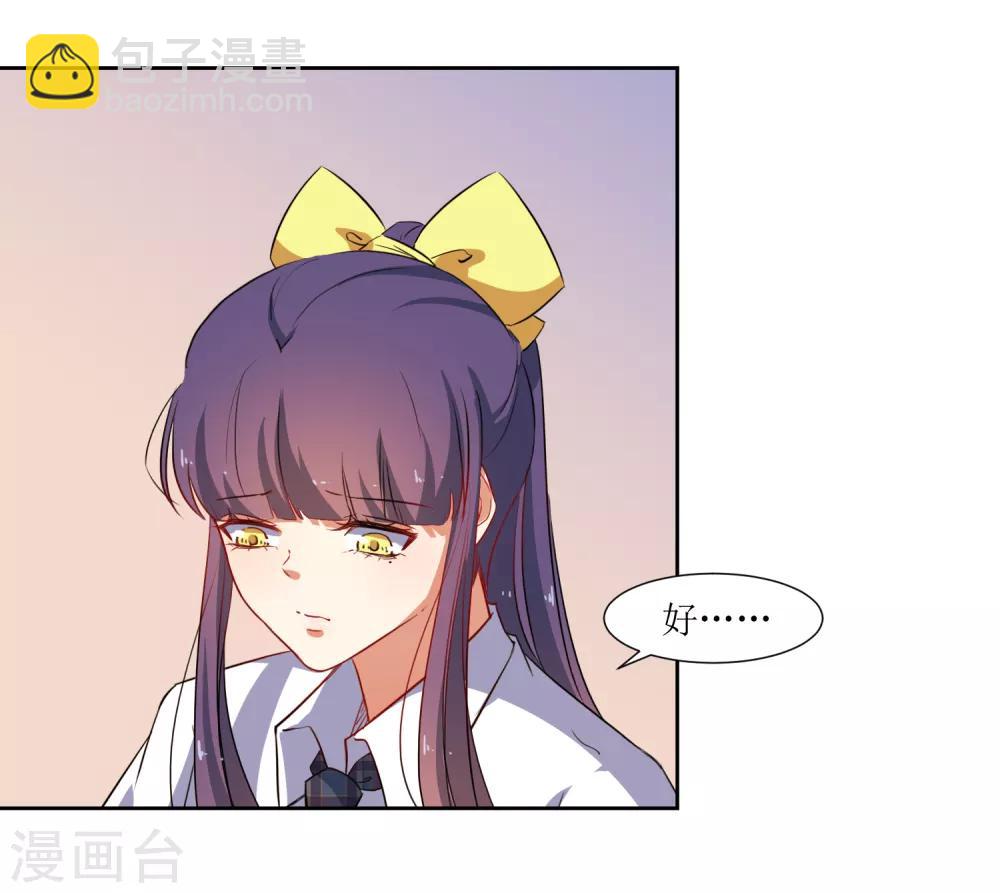 第55话 祝福你-第57话