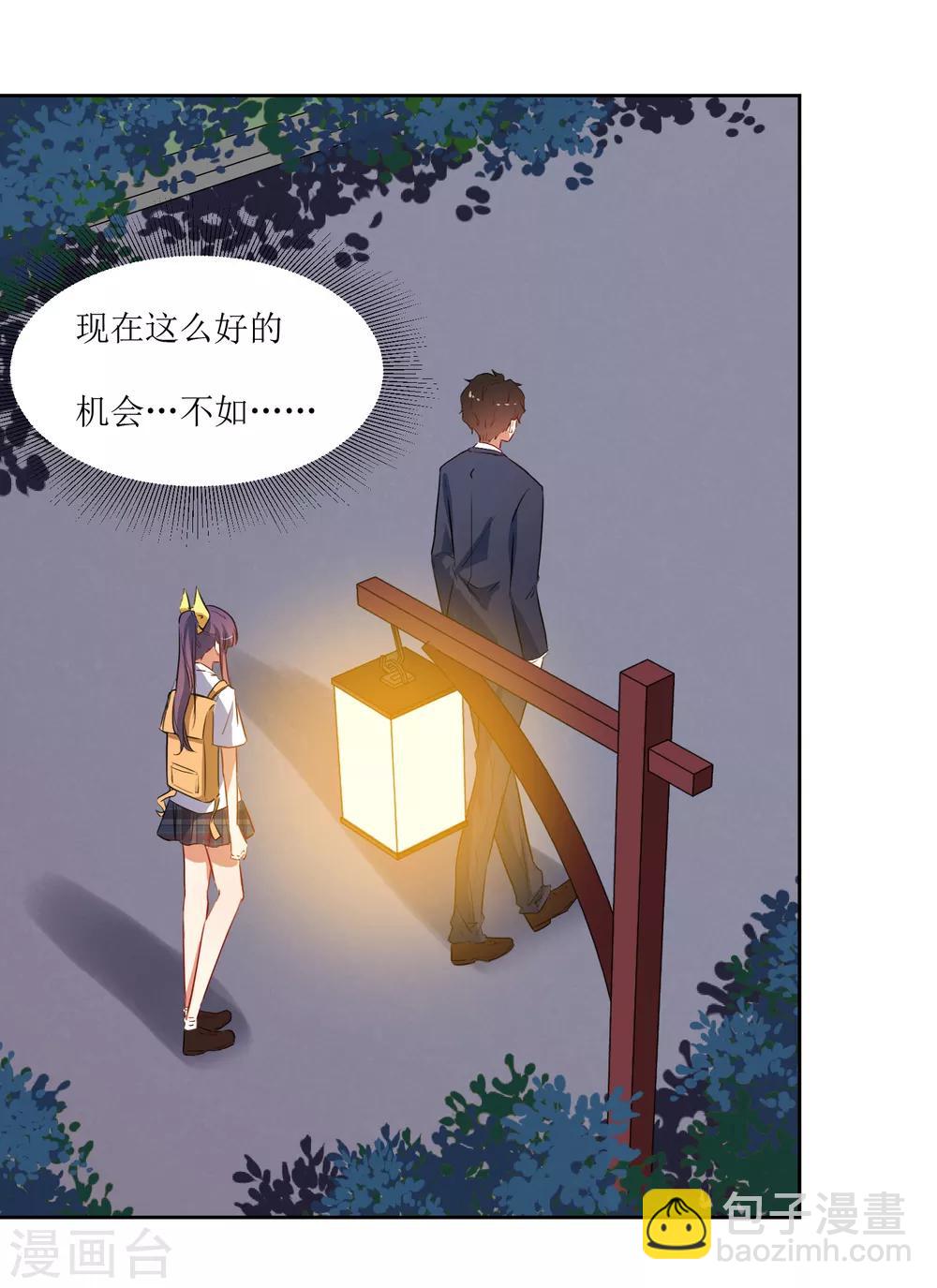 第55话 祝福你-第57话