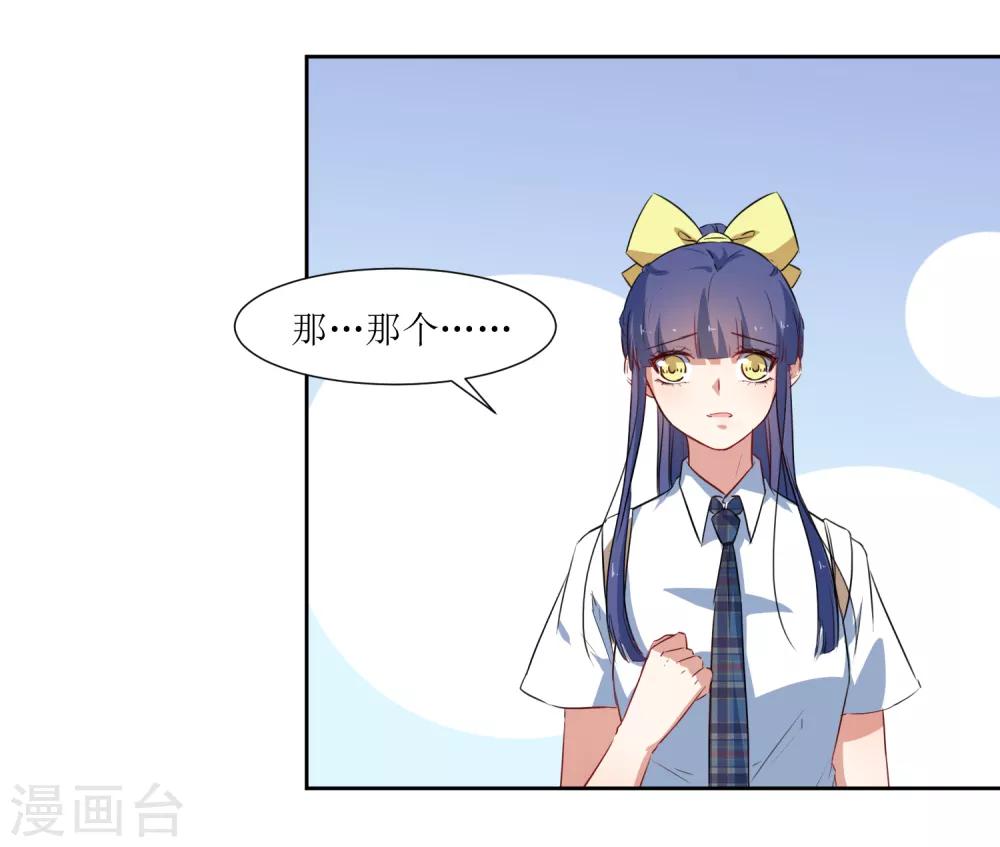 第55话 祝福你-第57话