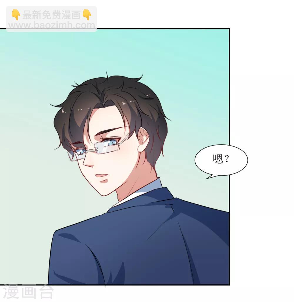 第55话 祝福你-第57话