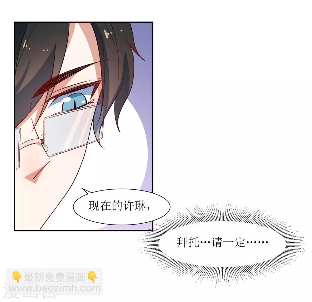 第55话 祝福你-第57话