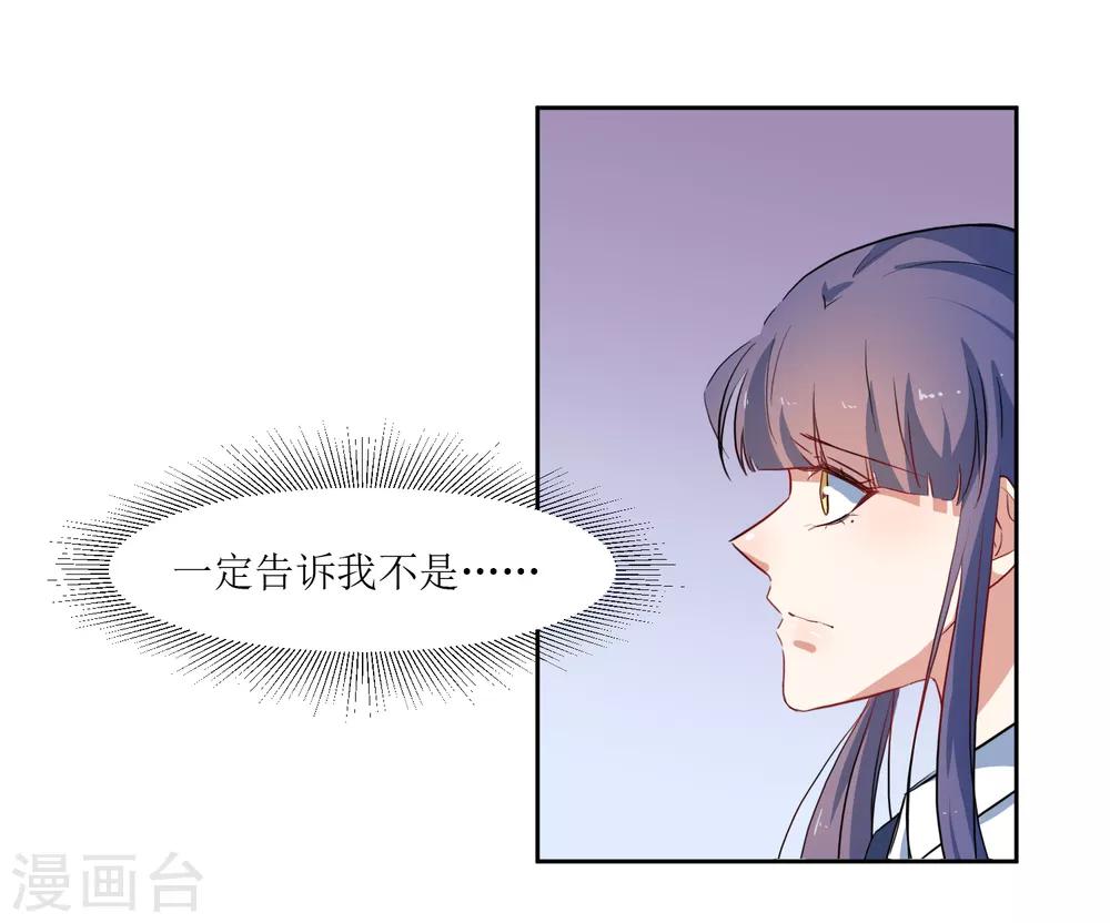 第55话 祝福你-第57话