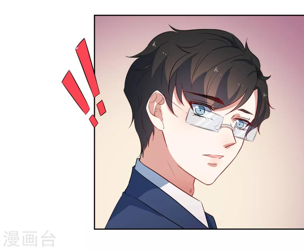 第55话 祝福你-第57话