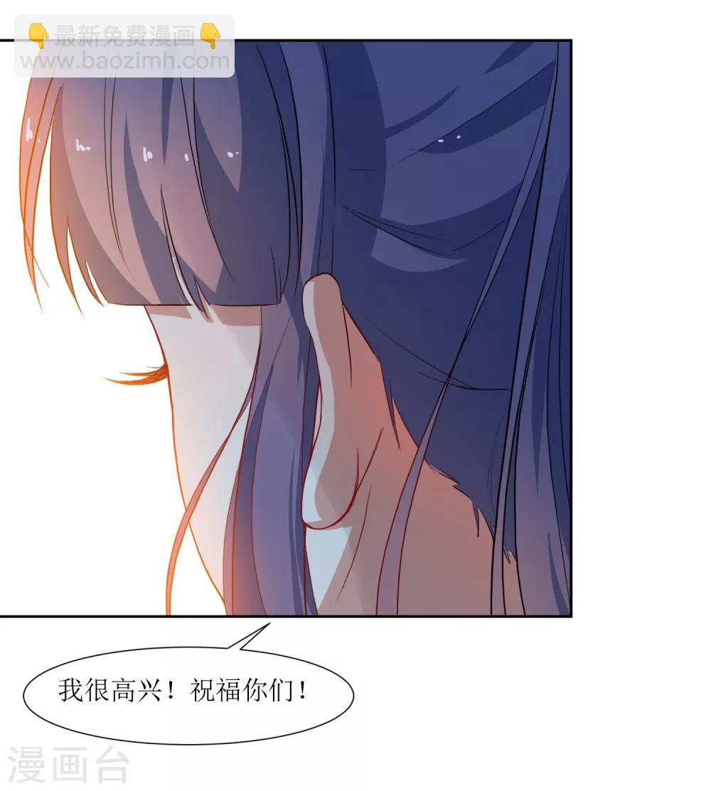 第55话 祝福你-第57话