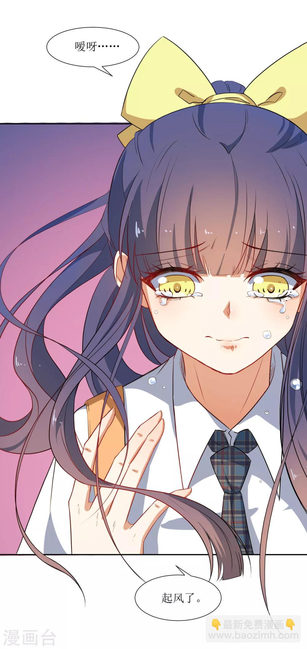 第55话 祝福你-第57话