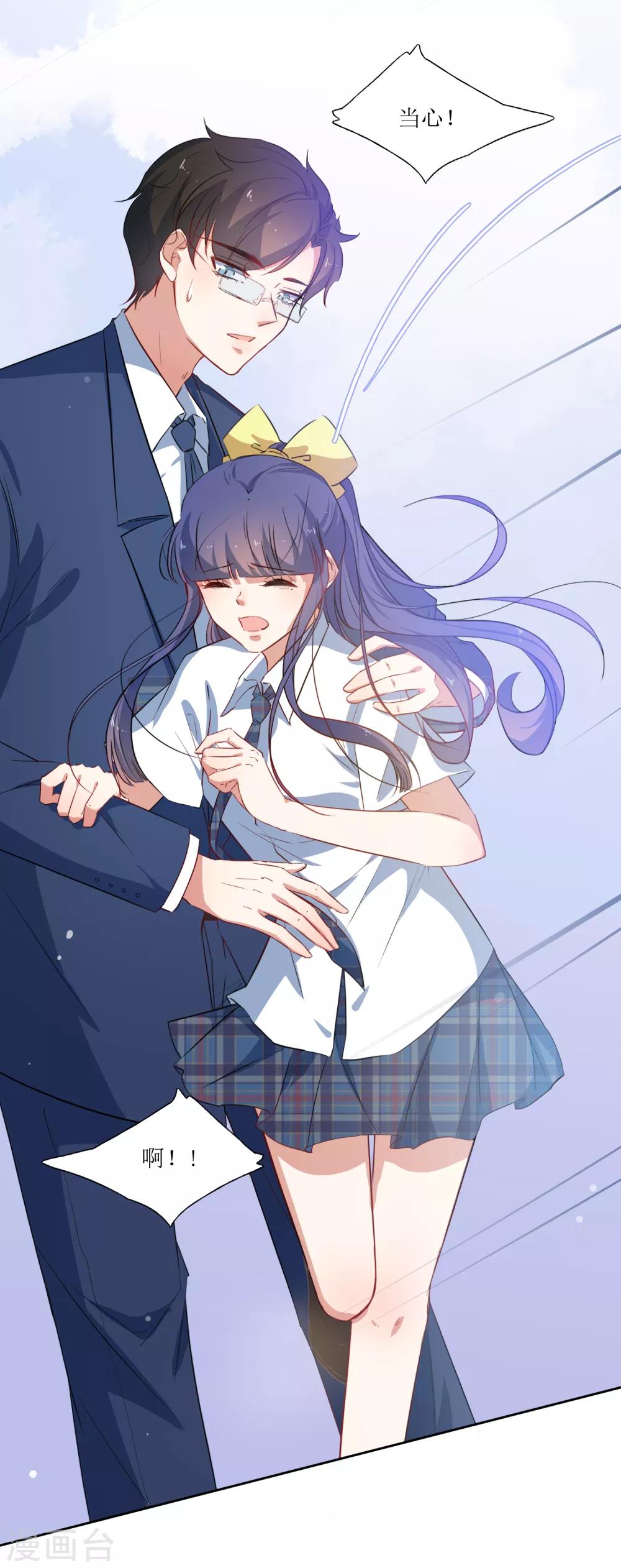 第55话 祝福你-第57话