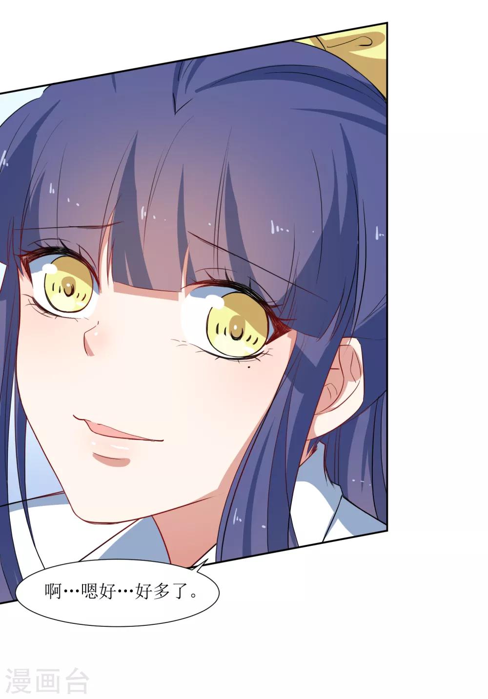 第55话 祝福你-第57话