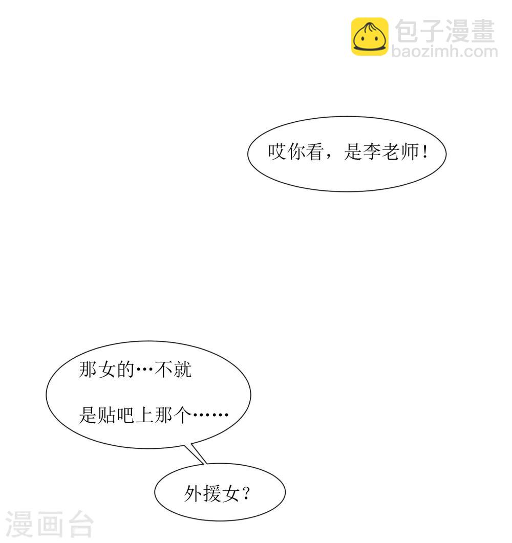 第55话 祝福你-第57话