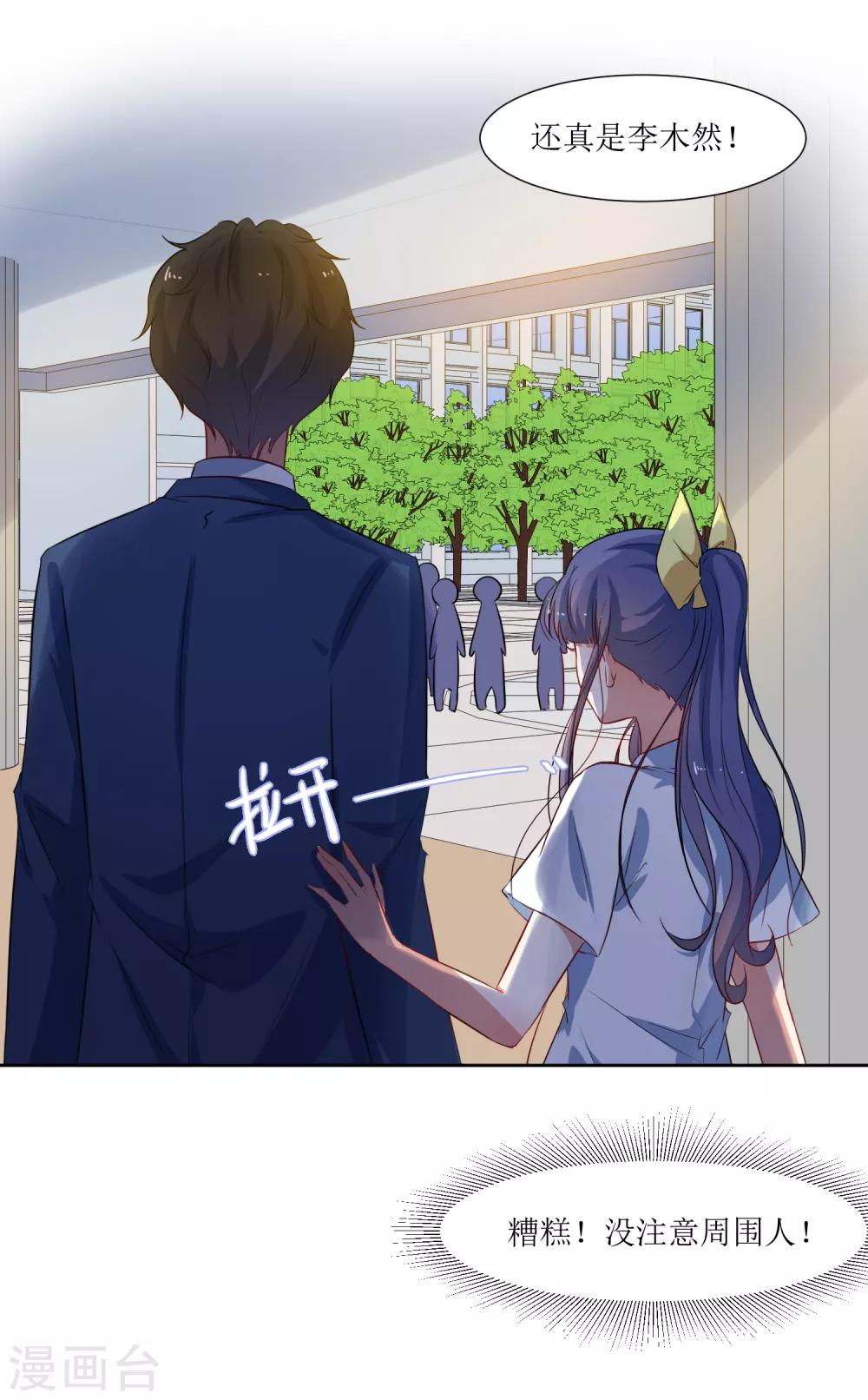 第55话 祝福你-第57话