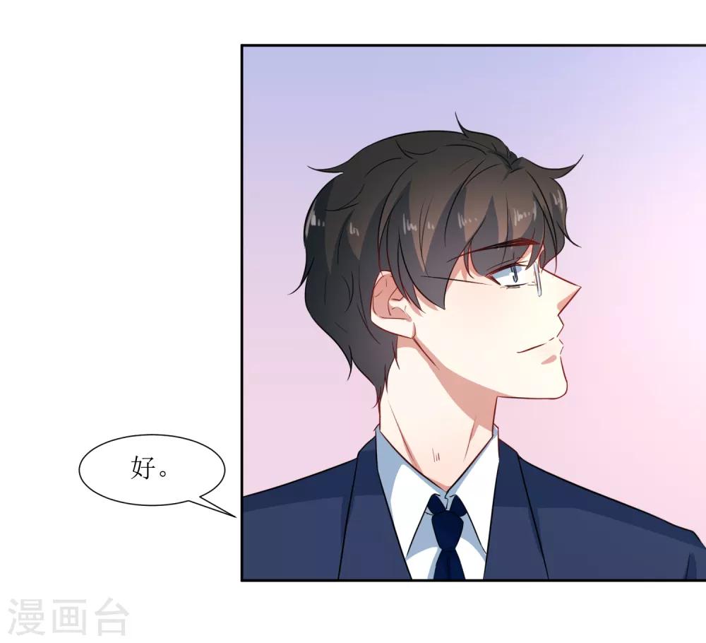 第57话 受伤了-第59话