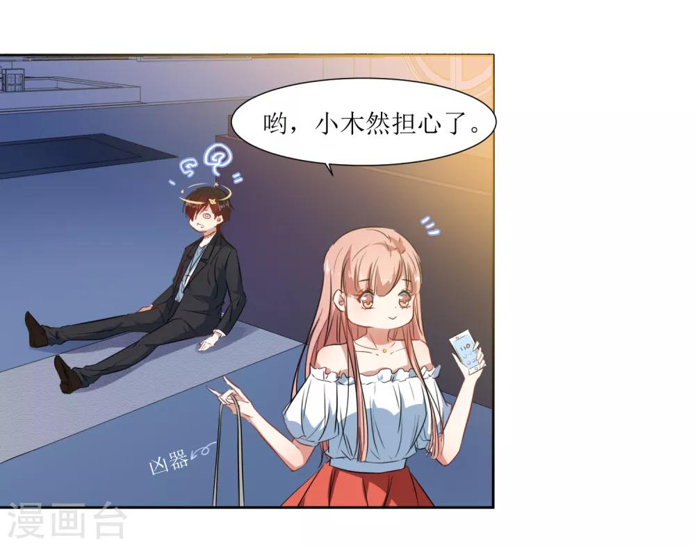 第57话 受伤了-第59话