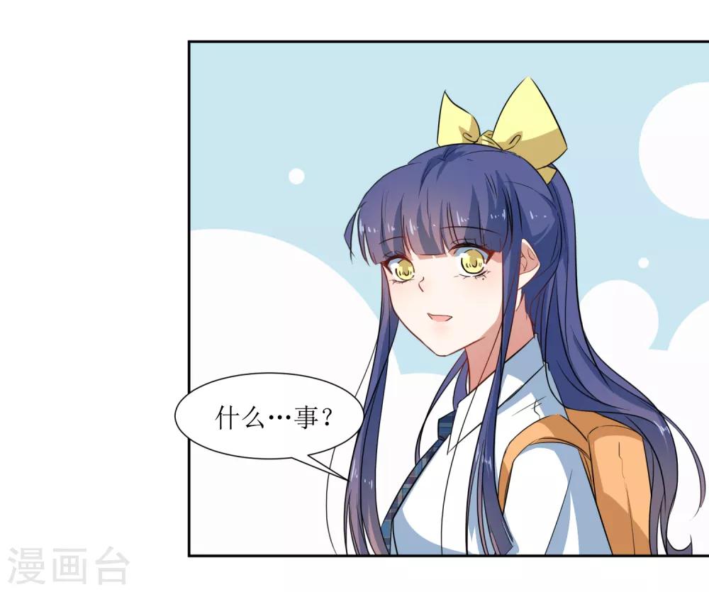 第57话 受伤了-第59话